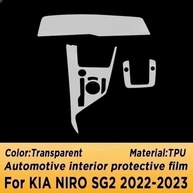 Película Protetora TPU XIUXIYING Antiarranhões para Painel Navegação KIA NIRO SG2 2022 2023 - imagem 3