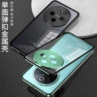 Capinha Vivo Y300 Pro Plus: Proteção Total! - imagem 2