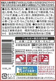EBARA YAKINIKU TARE SHOYU 300ml - imagem 3