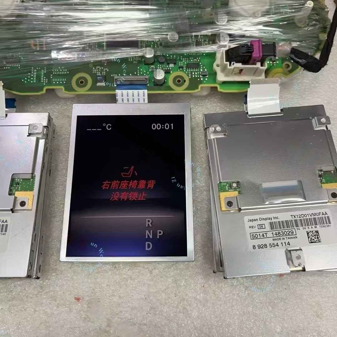Tela LCD TX12D01VM0FAA: Navegação GPS Perfeita para seu Carro