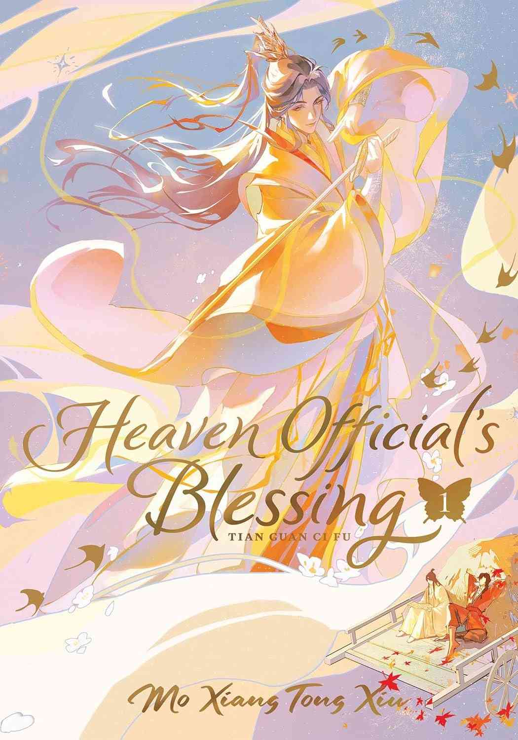 officials-guan-blessing-fu-hardcover-1-heaven-ci-edicao-tian-a-volume-deluxe-a