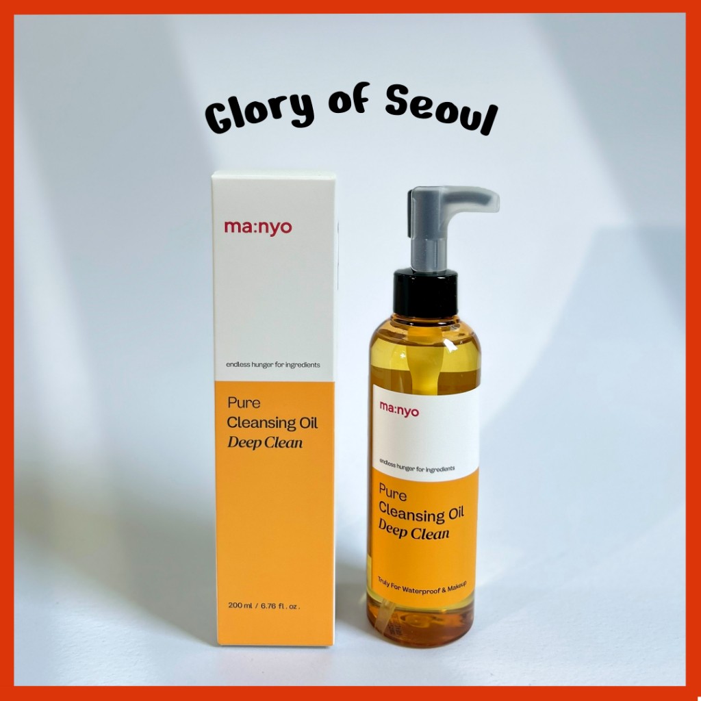 Óleo de Limpeza Facial Manyro: Pele Radiante!