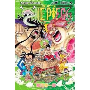 One Piece 3 em 1 Vol. 32: A Saga Épica Continua!
