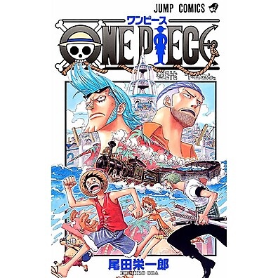 One Piece Vol. 13: A Saga Épica Continua!