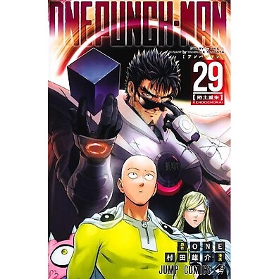 One-Punch Man 29: A Batalha Continua!