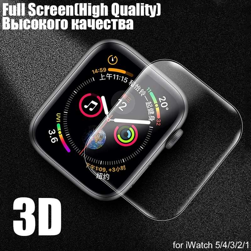 Película Apple Watch: Proteção 3D Ultra Fina!