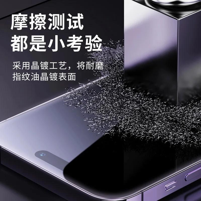 Película Huawei MATE60: Privacidade e Proteção!