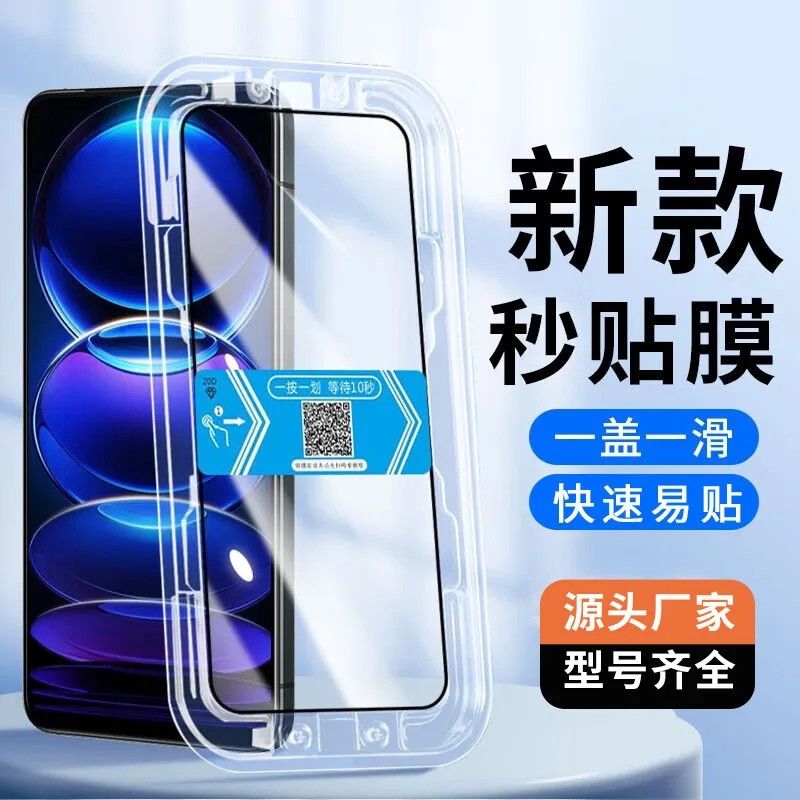 Película Privacidade Huawei: Proteja seu MATE60/NOVA12