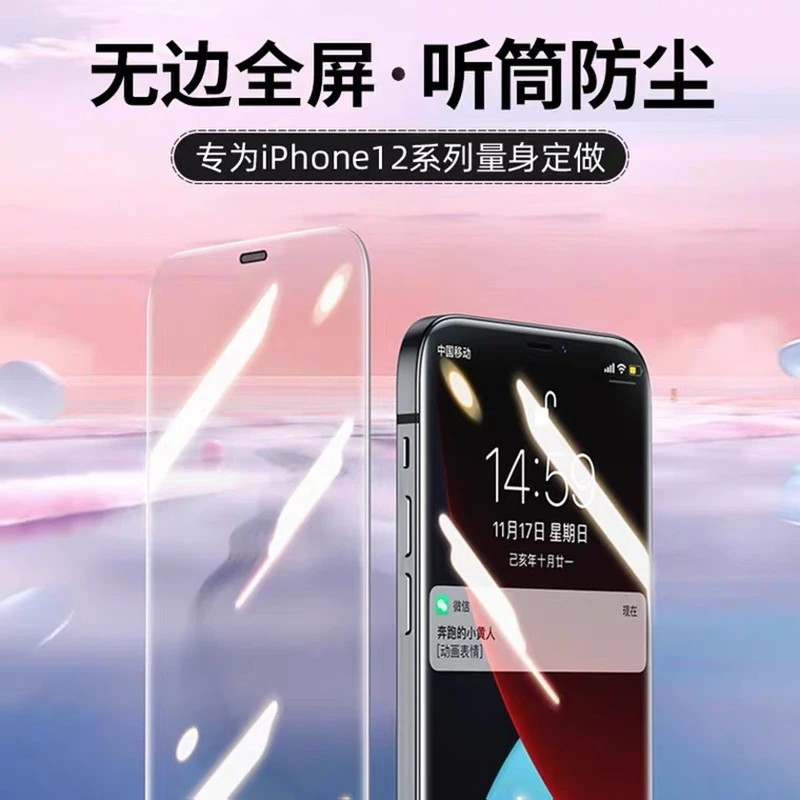 Película Privacidade iPhone: Proteja seu iPhone 14/11
