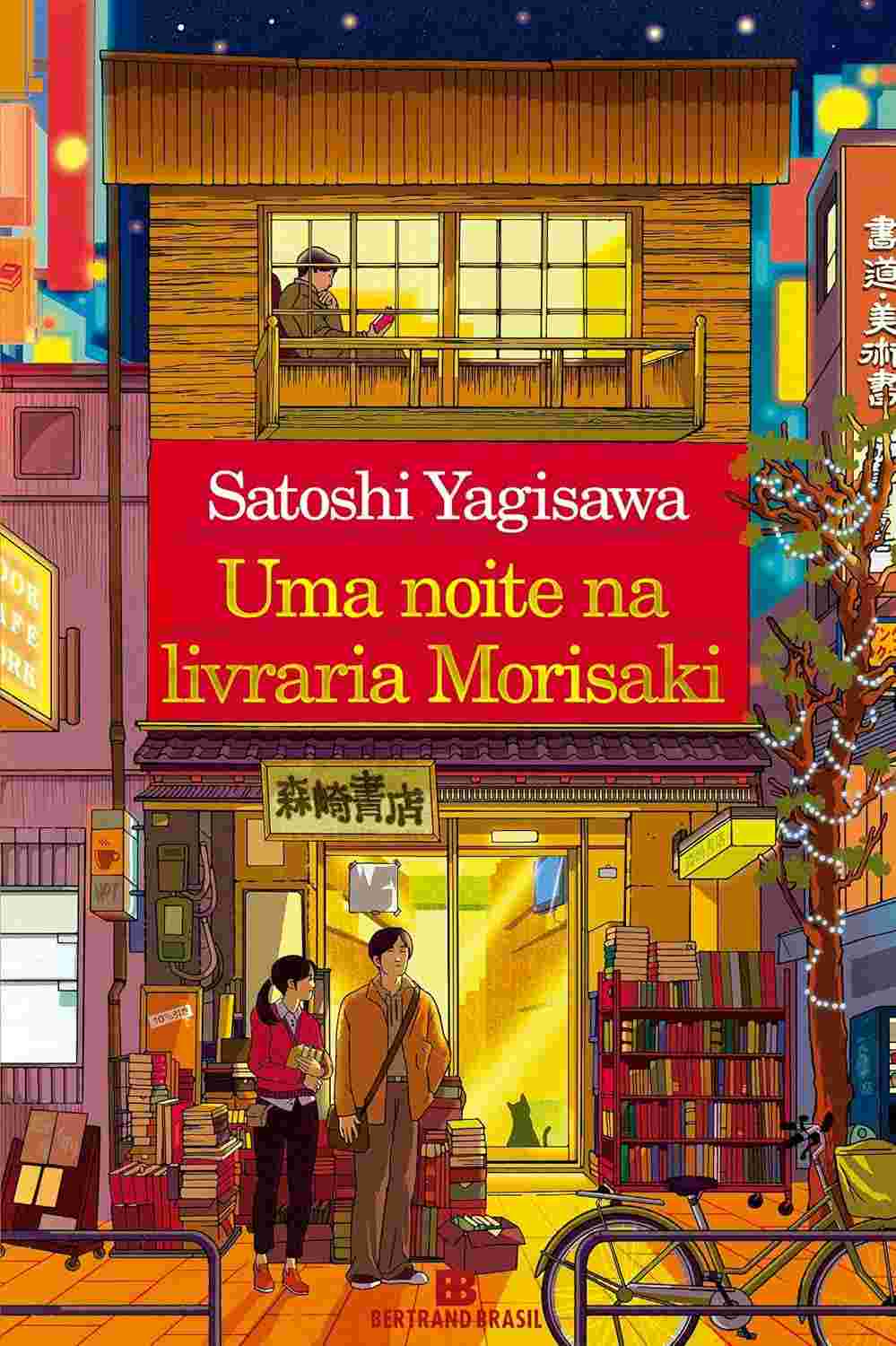 Uma Noite na Livraria Morisaki: Uma Jornada Emocionante Pelos Livros e Conexões Humanas