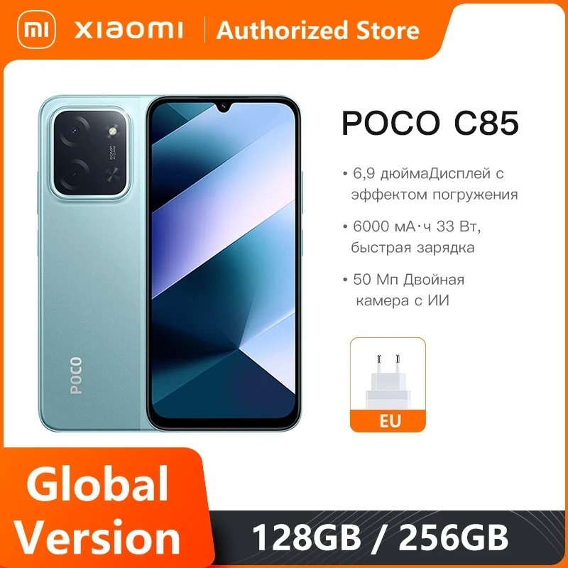 POCO C85: O Gigante com Bateria de 6000mAh e Tela 120Hz