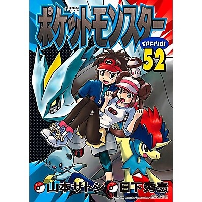 Pokémon Black 2 & White 2 Vol. 01 – Aventura em Unova!