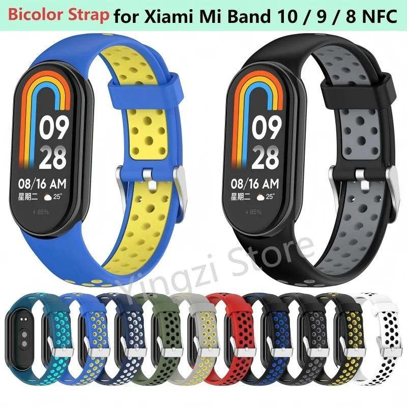 Pulseira Bicolor Mi Band 8 9 10: Estilo e Conforto!