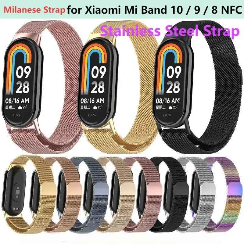 Pulseira de Aço Inox Mi Band 10/9/8: Elegância e Conforto