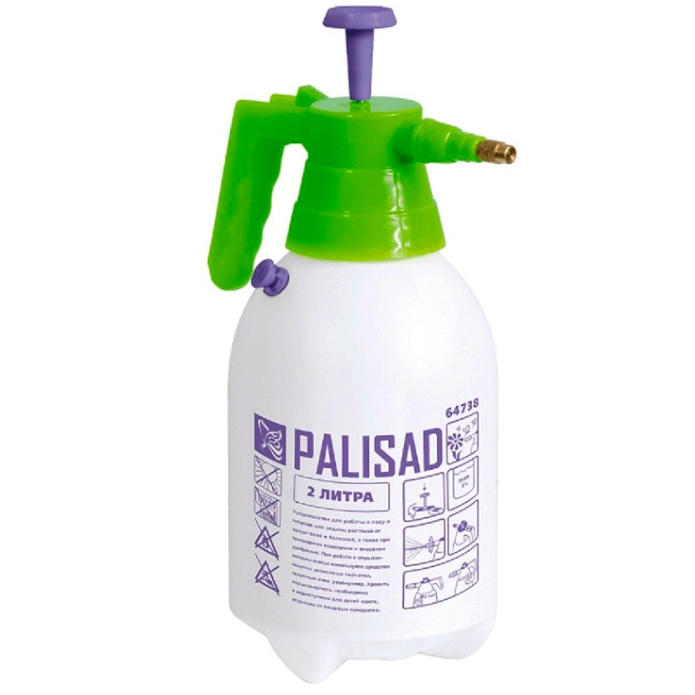 Pulverizador Palisad 2L: Seu Aliado Perfeito!