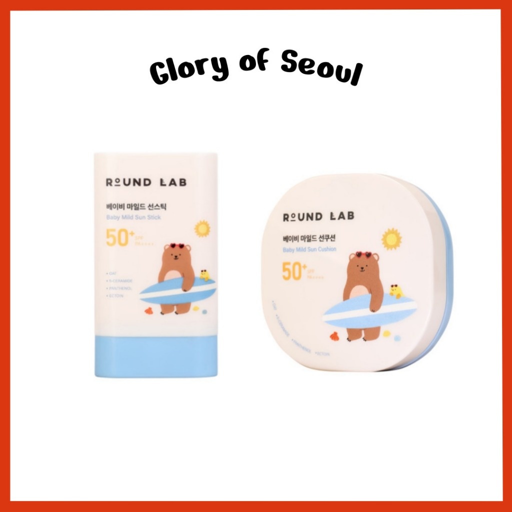 Round Lab Baby: Protetor Solar Suave para Bebês