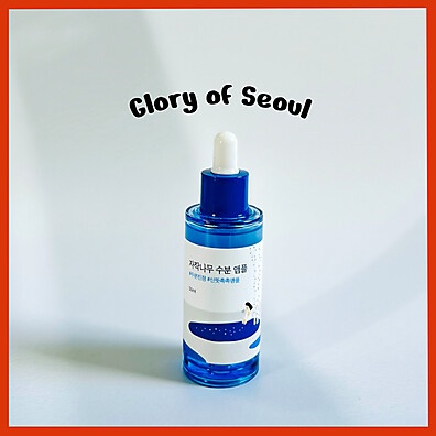 ROUND LAB Birch Moisture Ampoule: Hidratação 72h