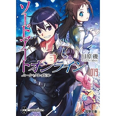 SAO Moon Cradle 19: A Paz em Risco!