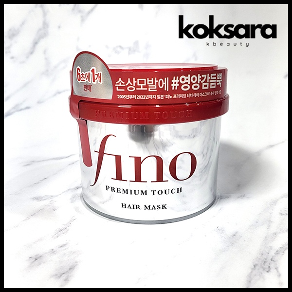 Shiseido Fino: Máscara Capilar Premium para Cabelos Danificados