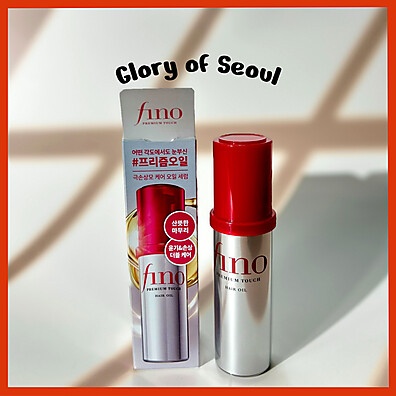 Shiseido Fino Oil: Nutrição Premium para Seus Cabelos