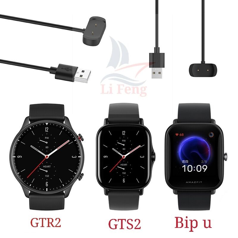 Carregador Amazfit: Power Up para Seu Smartwatch!