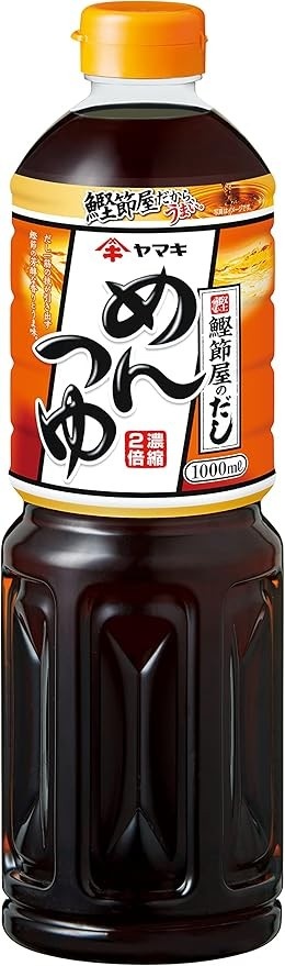 Molho de Sopa de macarrão concentrada duas vezes 1000 ml