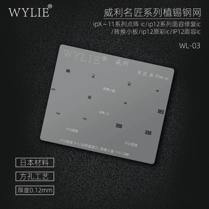 Stencil Reballing iPhone: WL-03 True Tone