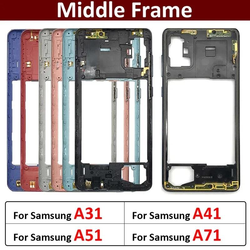 Tampa Traseira Samsung A31/A41/A51/A71: Reparo Fácil!