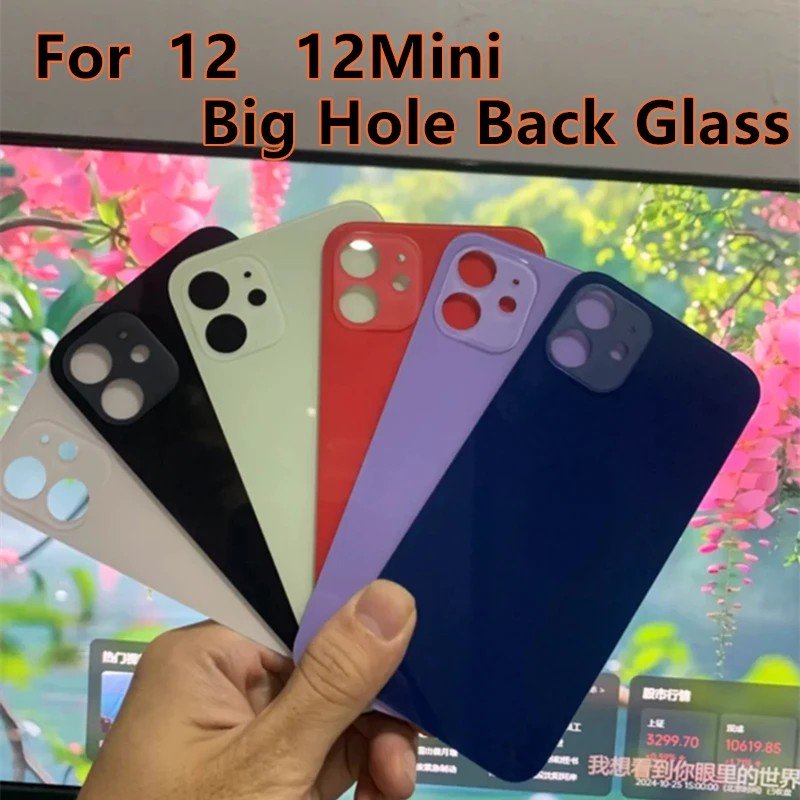 Troca de Vidro Traseiro iPhone 12 Mini