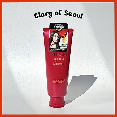 Tsubaki Shiseido: Hidratação e Reparo Premium