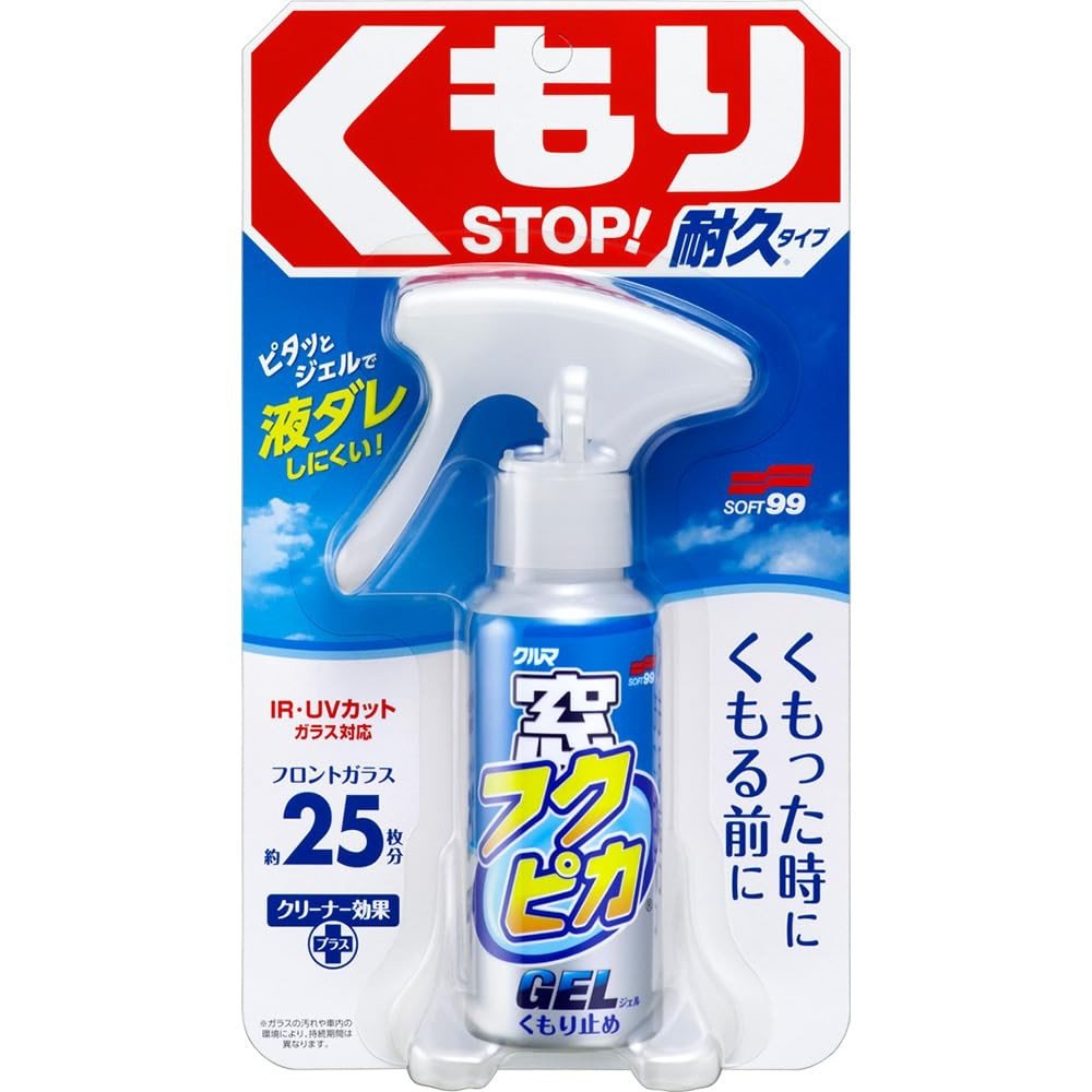 Antiembaçante Gel Soft99: Visibilidade Impecável por Até 20 Dias
